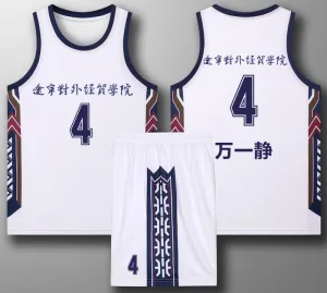 对外经贸学院男子篮球队定制
