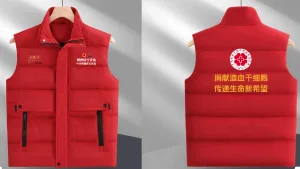 红十字会定制的红色马甲
