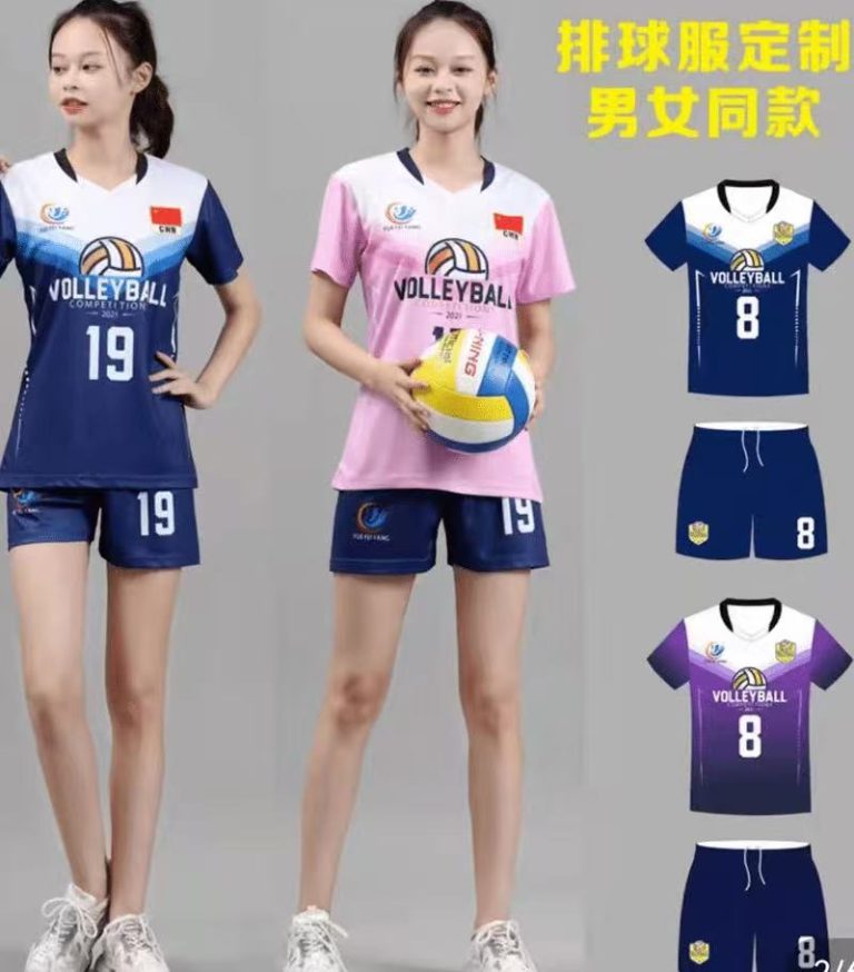学校排球社团训练服定制耐磨速干面料比赛服套装