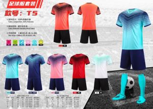成人足球服定制抗撕裂耐磨比赛服团体订购物流方式可沟通