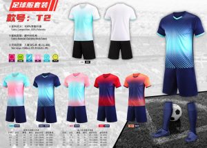 校园班级足球联赛队服定制印号印logo速干面料