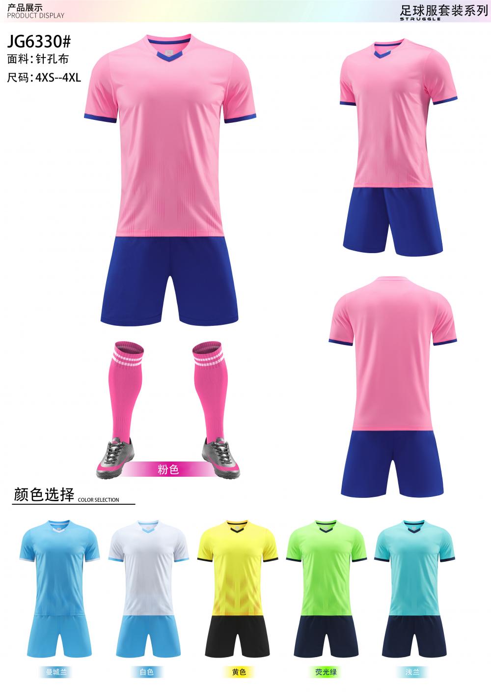 想要定制足球服先看过来，印刷就分这么多种了