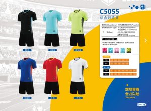企业足球联赛定制服印logo速干抗菌比赛服