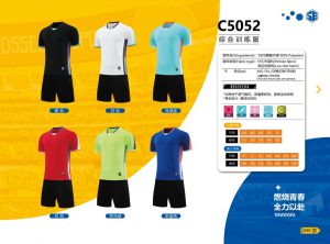 成人竞技足球比赛服抗撕裂高弹运动服定制可选