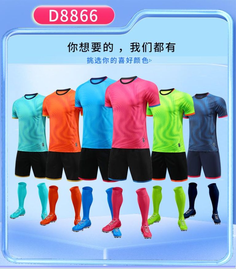 成人竞技足球比赛服速干抗撕裂高弹性训练套装