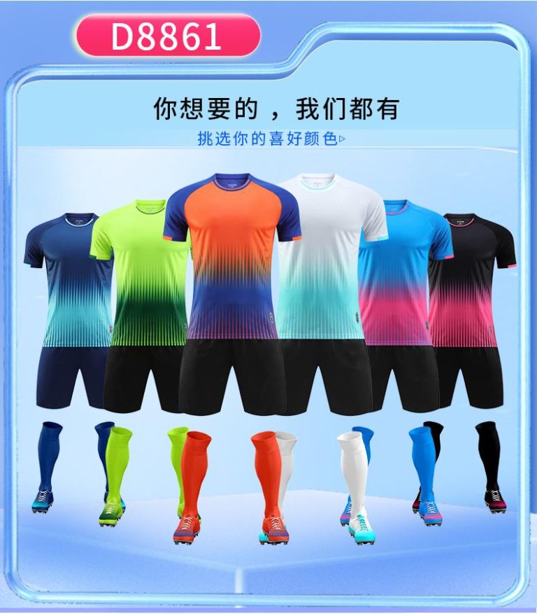 足球服清仓特惠速干透气训练服套装工厂直营