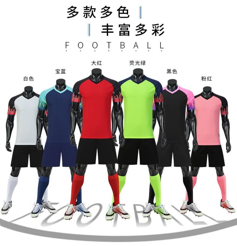 足球服闪电定制48小时出货支持加急印号服务