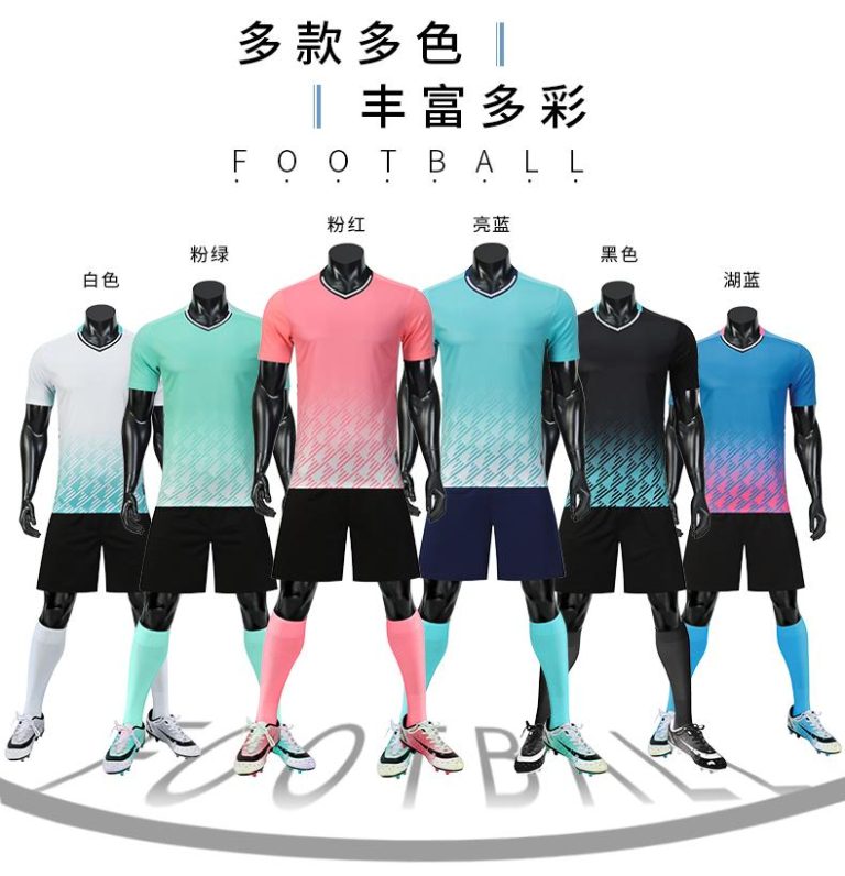 小单足球服定制起订量可沟通 打样方式可沟通 支持混码混色
