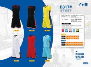 专业篮球比赛服定制速干透气高弹性训练服套装
