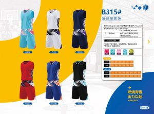 校园班级篮球联赛队服定制印号印logo速干