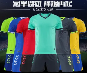 足球服设计方案可沟通 定制 印字印号印 logo 小批量可沟通