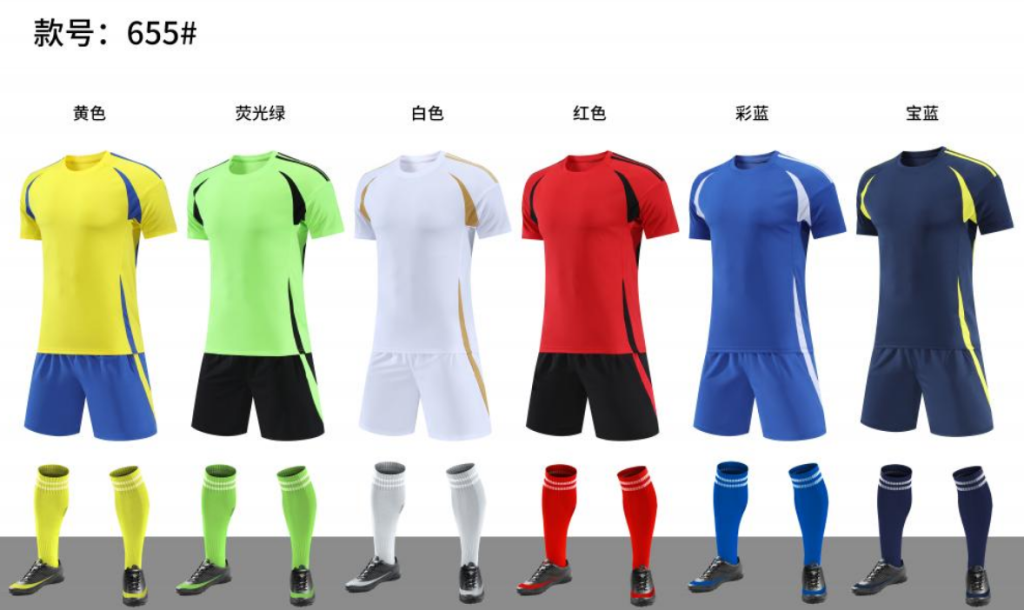 足球服工厂直营 批发定制一站式服务 24 小时发货全国配送