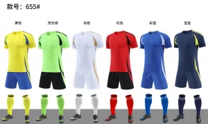 足球服工厂直营 批发定制一站式服务 交期可沟通 全国配送