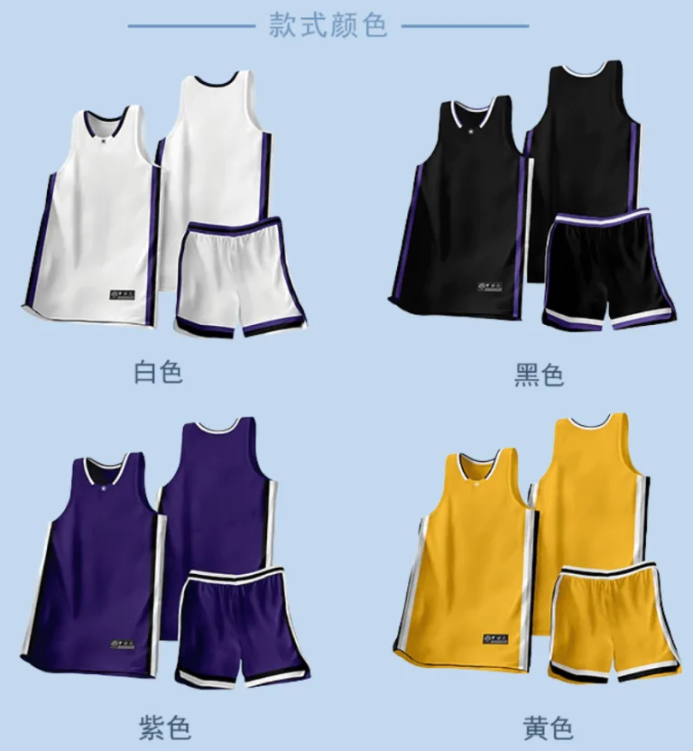 校园篮球服定制 中小学班级队服 男女童款齐全 小批量可沟通