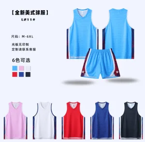 篮球服定制 小批量可沟通 印字印号全国配送