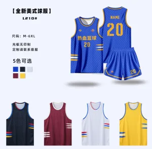 篮球训练营专业队服 定制速干吸汗面料团体特惠