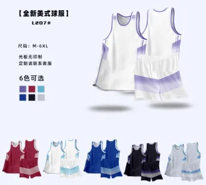 篮球积分赛队服定制 球队比赛服 后背广告位招商包设计
