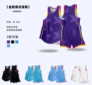 单位运动会篮球服 职工比赛训练套装 打样方式可沟通 快速出货