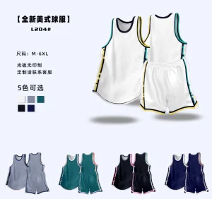 企业团建篮球服 男女通用宽松套装 支持混码批量定制