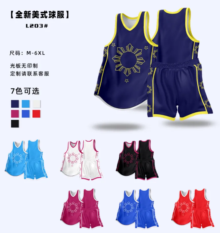 篮球联赛定制服 企业球队比赛服 高端质感定制批发