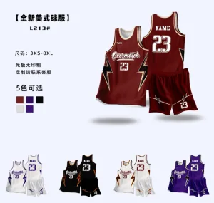 儿童篮球训练服套装 青训营专属球服 抗菌速干定制