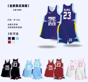 青少年篮球俱乐部球服 儿童成人训练套装 定制印 logo