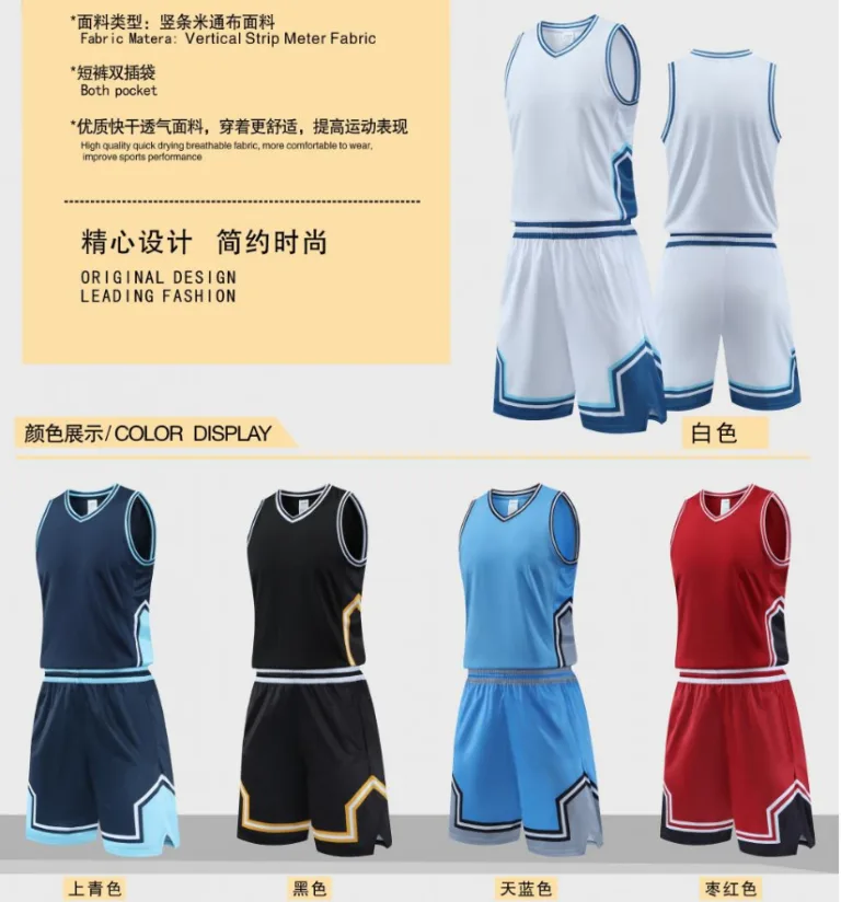 9.舒适宽松篮球服，球场上的最佳拍档