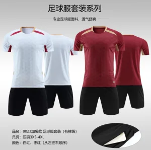社会足球联赛队服定制 专业比赛套装 可开正规发票工厂直营
