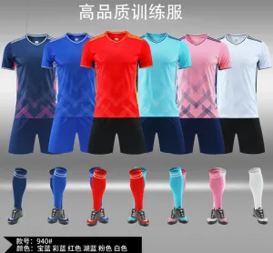 民间足球联赛队服定制 球队比赛服 批量团购 起订量可沟通 报价按款式和数量确认