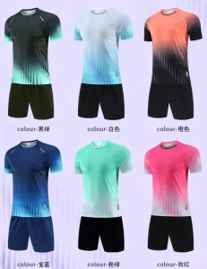 成人业余足球俱乐部队服 定制印 logo + 名字号码套餐