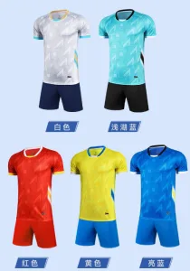 企业足球赛球服定制 职工团建运动服 印企业 logo 设计方案可沟通